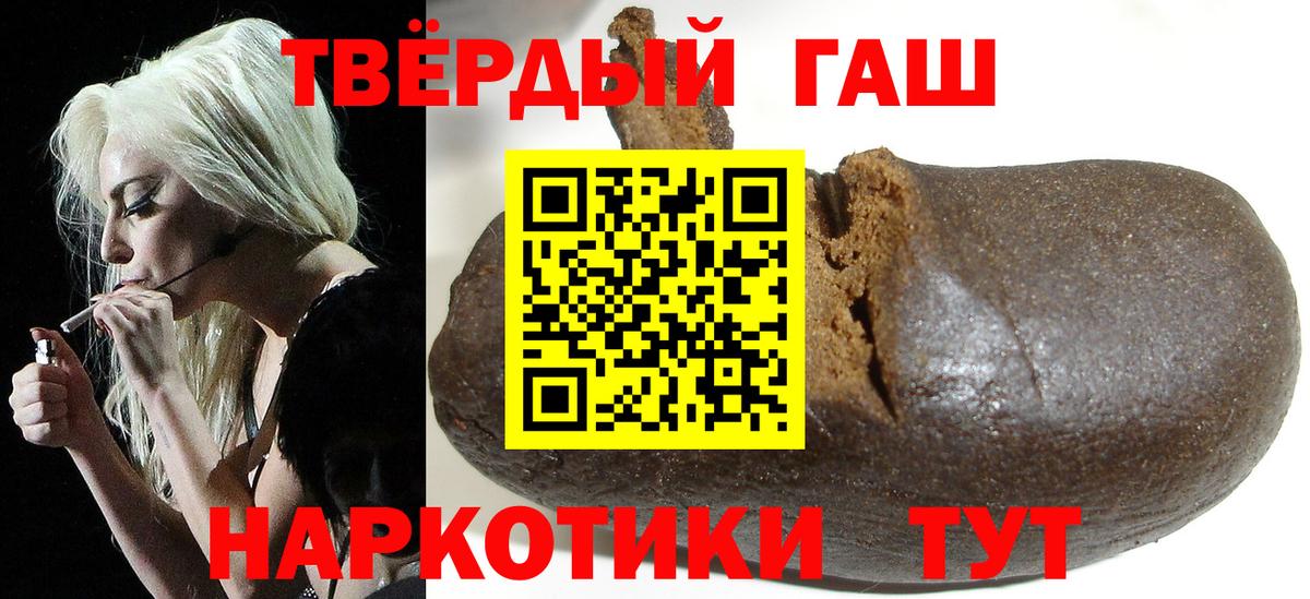 ГАШ Cannabis Шелехов
