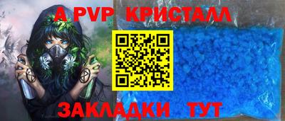 прущие грибы Мариинск