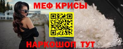 MESCALINE Малгобек