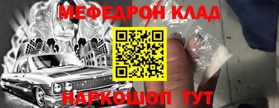 MESCALINE Малгобек