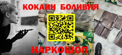 MESCALINE Малгобек