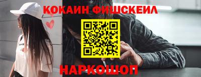 MESCALINE Малгобек