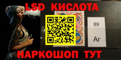 MESCALINE Малгобек