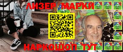 MESCALINE Малгобек