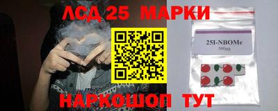 MESCALINE Малгобек