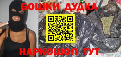прущие грибы Малоярославец