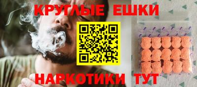 MESCALINE Малгобек