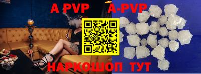 прущие грибы Малоярославец