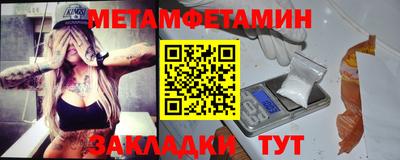 прущие грибы Мариинск