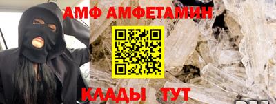 прущие грибы Мариинск
