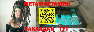 прущие грибы Мариинск