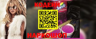 MESCALINE Малгобек