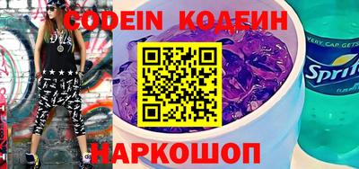 MESCALINE Малгобек