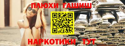 прущие грибы Малоярославец