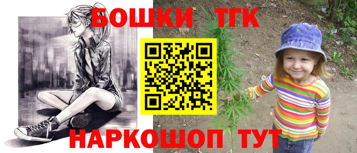 Каннабис SATIVA & INDICA Шелехов